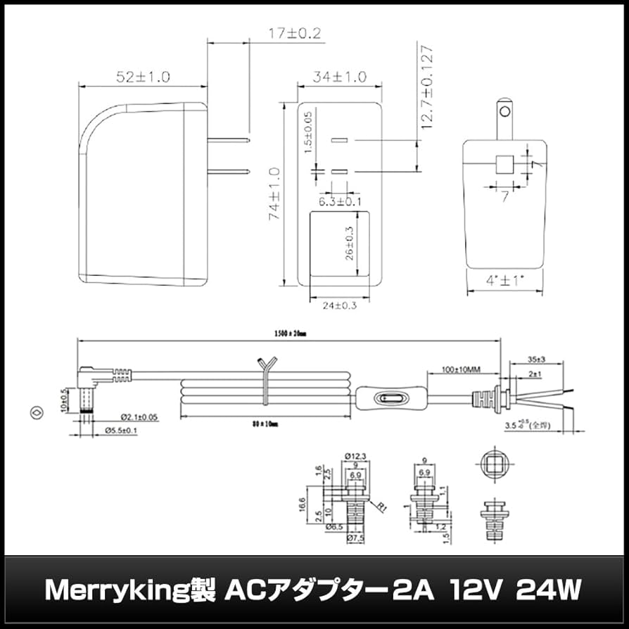 Amazon | Kaito Denshi(海渡電子) ACアダプター [PSE適合品] 12V